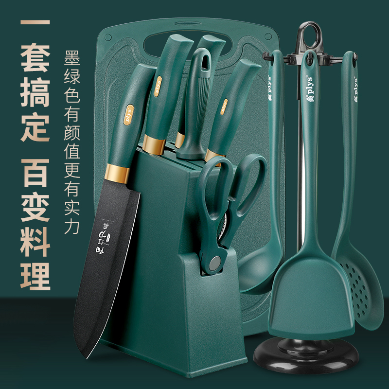 刀具套装切菜刀菜板二合一厨房用品家用宝宝辅食砧板厨具全套组合