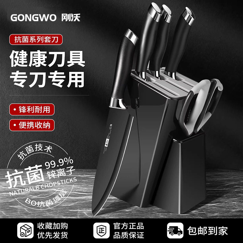 刀具套装家用不锈钢菜刀菜板二合一切菜切肉全套组合菜刀厨具套装,厨房/烹饪用具,全套厨房刀具,淘宝优惠券,粉丝福利购,淘宝优惠卷