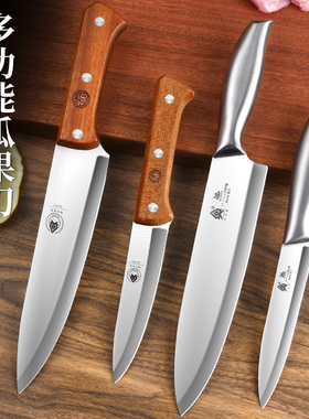 不锈钢水果刀家用小厨刀多功能日式寿司刀片鱼专用刀具厨房小菜刀