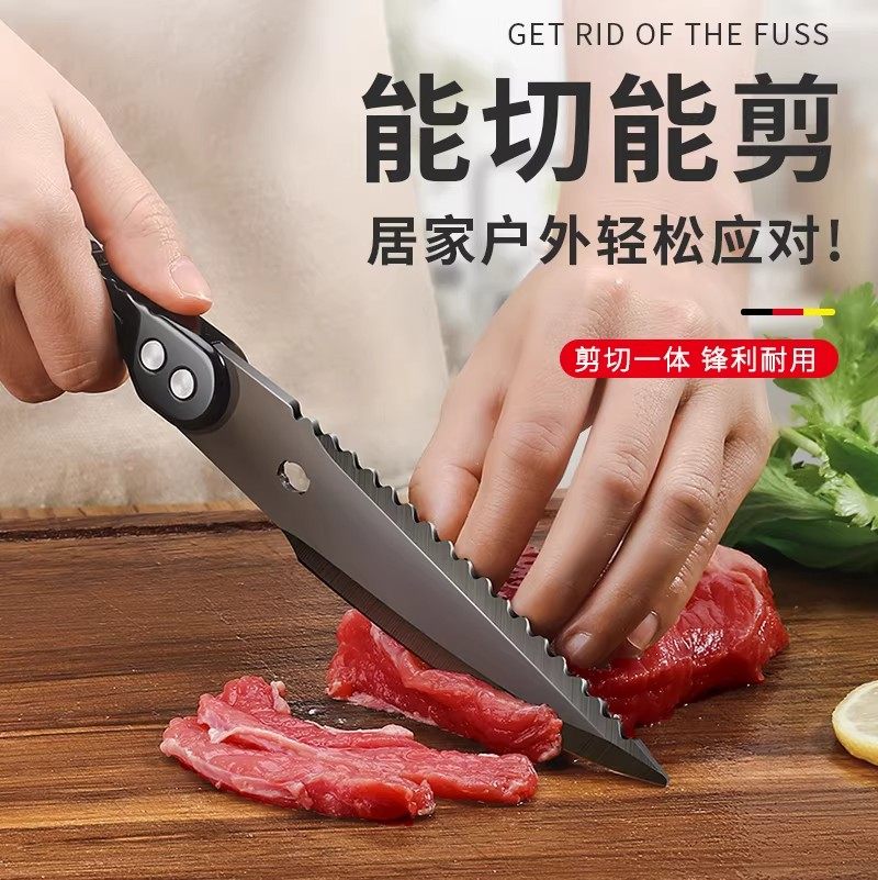 德国黑钛厨房剪刀一剪多用鸡鸭鹅骨烤肉加厚刃口家用不锈钢强力剪,居家日用,厨房剪刀,淘宝优惠券,粉丝福利购,淘宝优惠卷