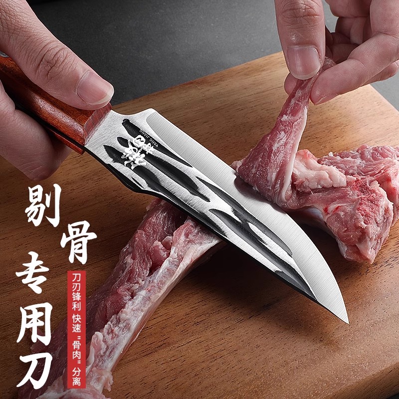 剔骨刀手把肉小刀吃肉刀具大全