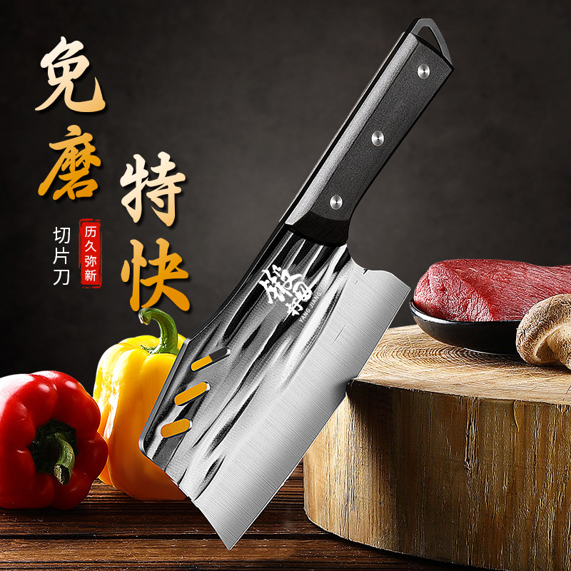 切片刀菜刀厨房家用刀具大全锻打刀厨师专用切肉刀砍骨刀轻便锋利