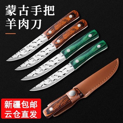 家用小刀子刀具锋利切菜刀水果刀