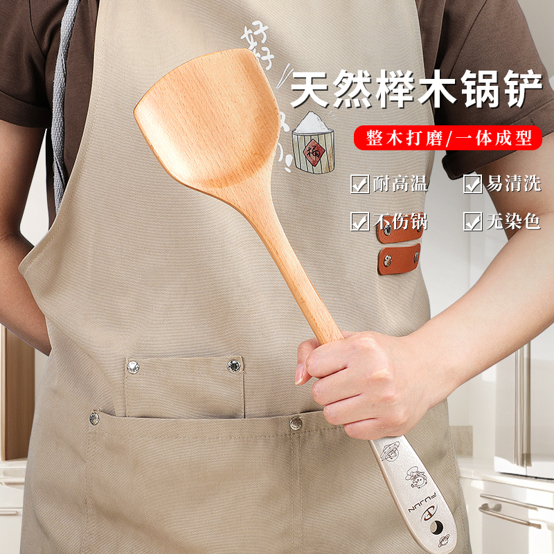 新款锅铲家用木铲子不粘锅专用榉木质炒菜铲子厨具实木头木制长柄