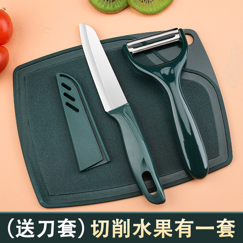 家用水果刀套装刮皮刀瓜果削皮刀去皮刀随身便携小刀具学生宿舍用