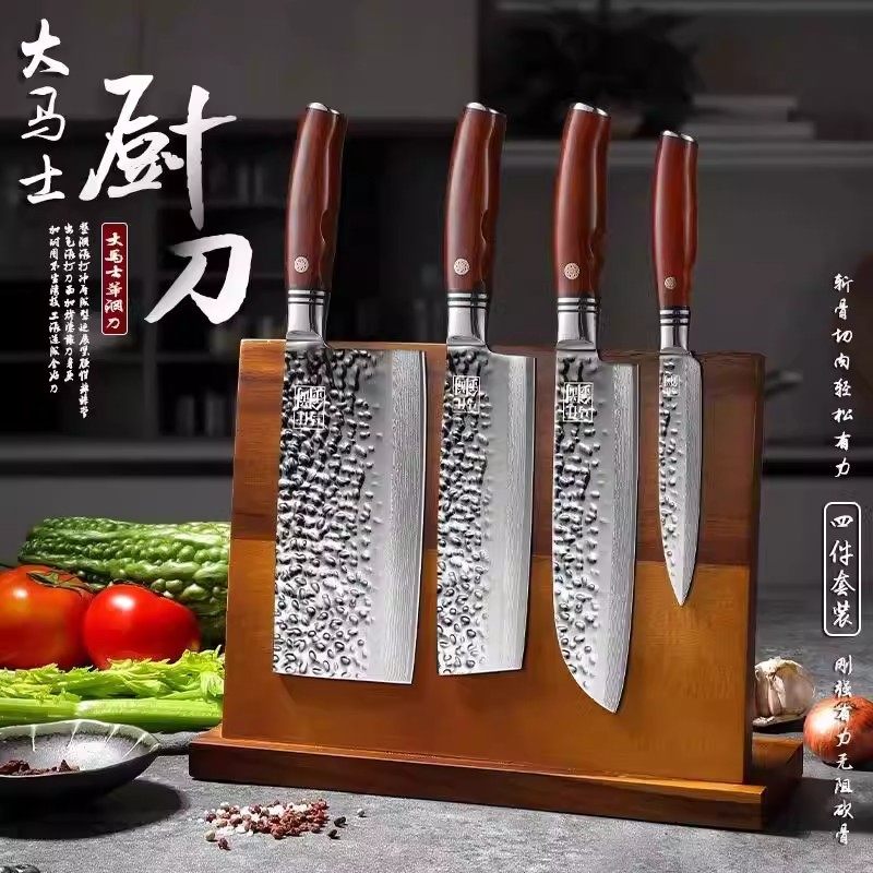 厨师家用四件套装锋利斩切片锻打菜刀厨房切菜刀大马士革专用刀具,厨房/烹饪用具,菜刀,淘宝优惠券,粉丝福利购,淘宝优惠卷