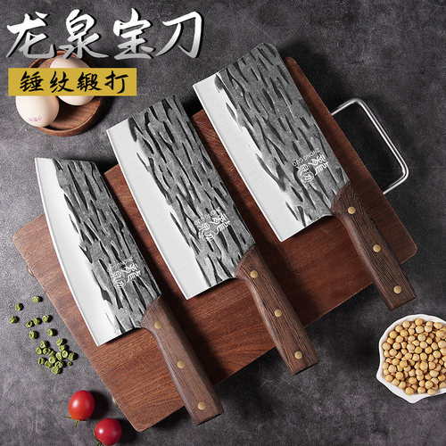 龙泉菜刀套装家用锻打厨房专用刀