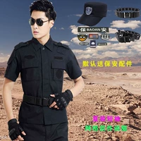 Стиль сетки с короткими рукавами [летняя одежда]