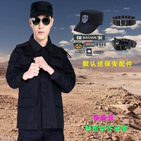 Осенний лонгслив