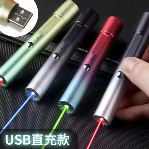 免费刻字炫彩激光笔射