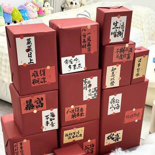 结婚礼物超大红纸包装纸新婚大尺寸红色礼品礼盒盲盒丝带材料抽奖