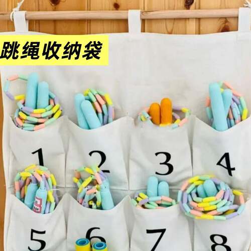 幼儿园小学跳绳收纳袋壁挂式透明储物袋教室挂墙大班班级置物袋.