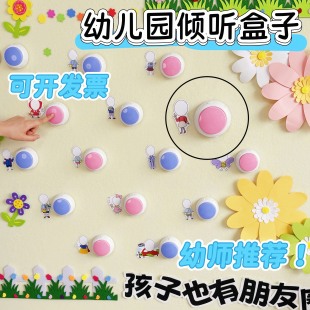 录音玩具大班语言区区域材料圆形按键游戏宝宝学说话教具