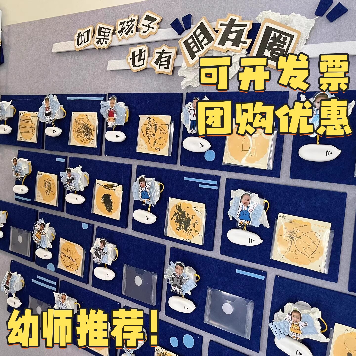 幼儿园倾听盒子语言区环创材料迷你录音按钮视听神器小班中班专用