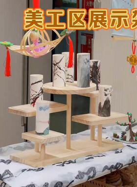 幼儿园环创美工区作品展示架手工开学作品木质小展台区角编织区
