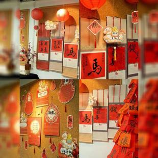 新年装饰幼儿园环创硬笔书法作品纸文化墙元旦班级布置教室装饰品