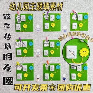 玩偶内置录音器【可开发票】
