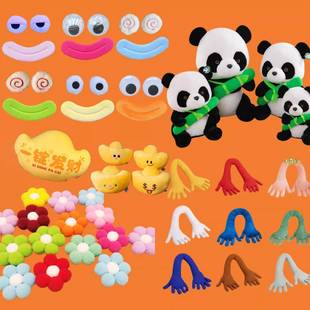 大树穿新衣装饰材料大树配饰布偶手臂眼睛钩织毛线泡芙花朵