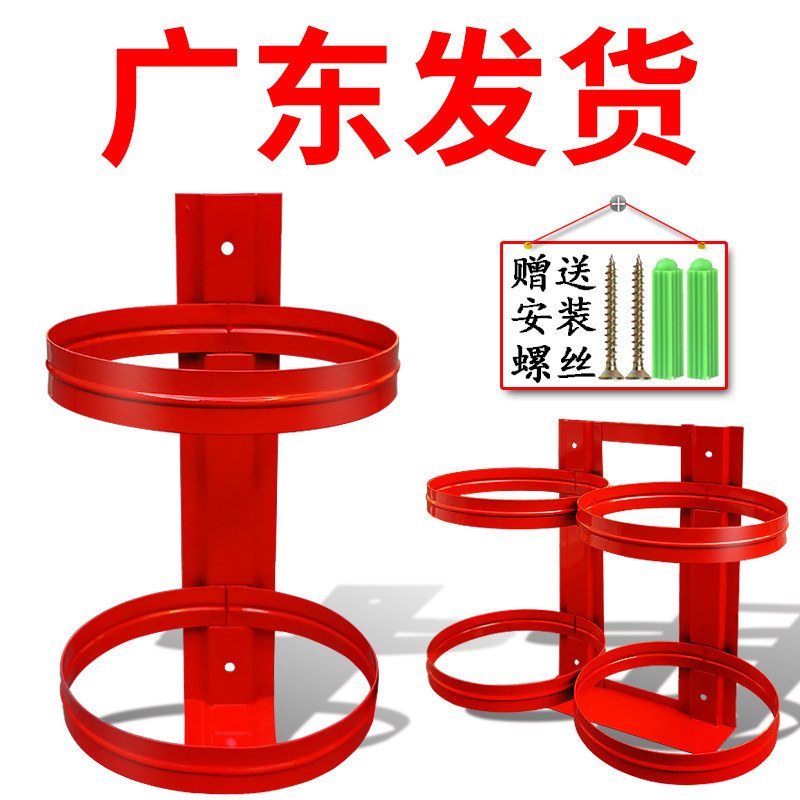 灭火器挂架固定架车间挂墙上托架挂钩挂式铁架子放置架4公斤支架