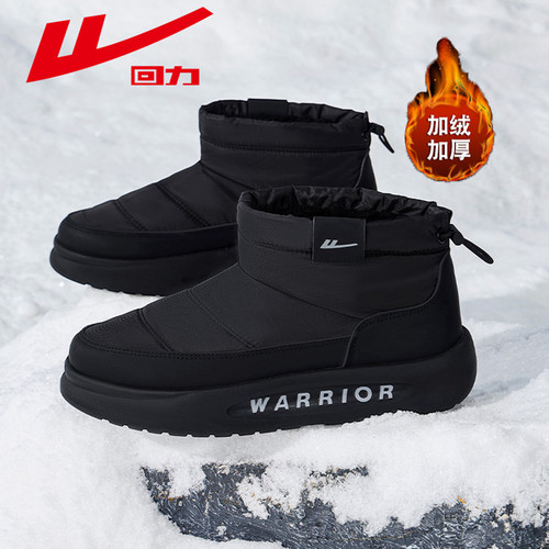 回力雪地靴男加绒加厚东北大棉鞋