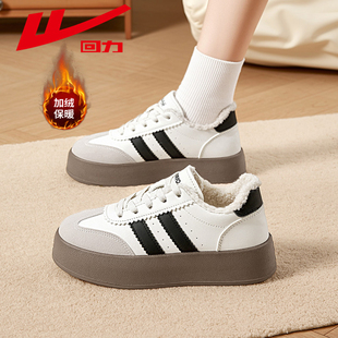 2025新款 加绒小白鞋 复古德训鞋 厚底休闲板鞋 回力女鞋 保暖棉鞋 冬季
