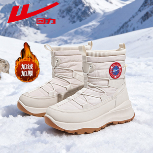 防泼水厚底东北大棉鞋 加绒加厚防寒保暖鞋 2025冬季 回力雪地靴女款