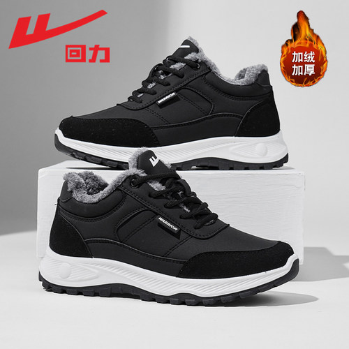 回力老人棉鞋加绒保暖爸爸雪地靴
