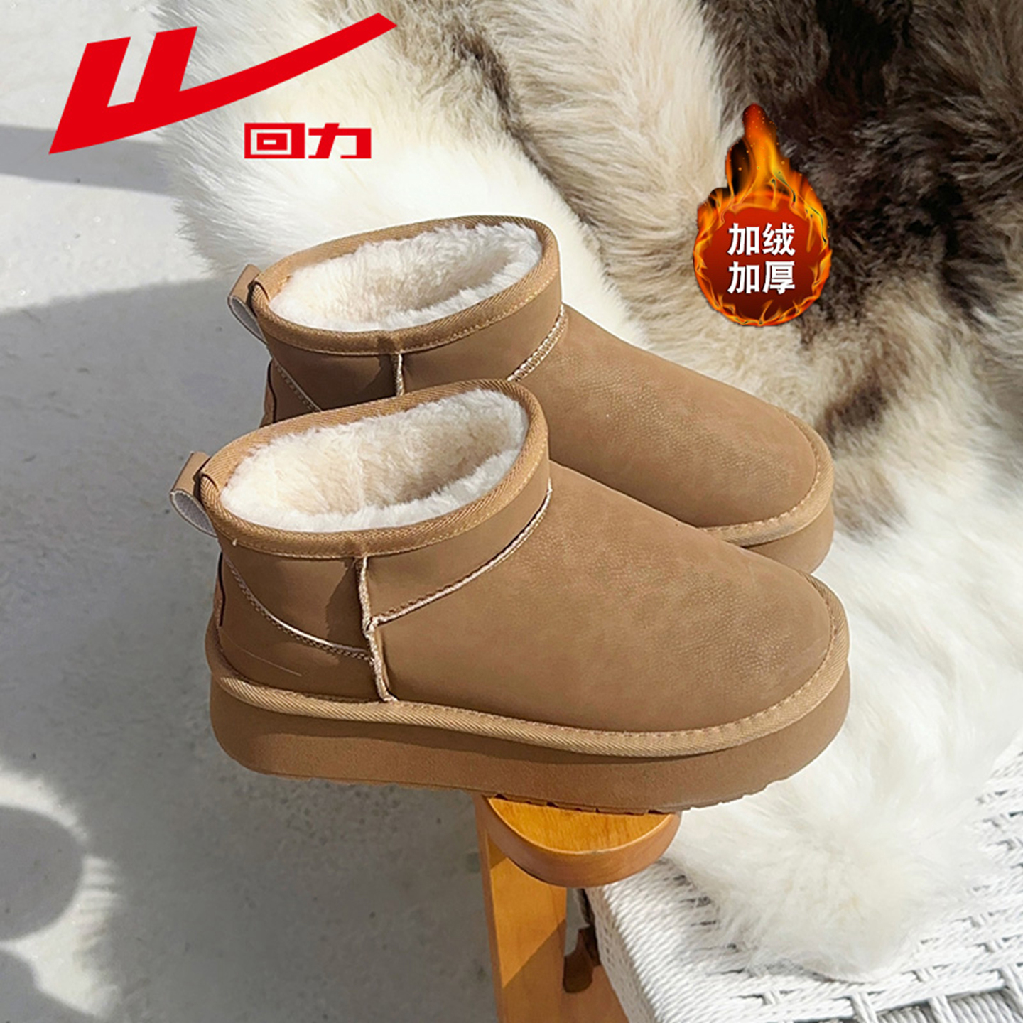 回力雪地靴冬季加绒加厚保暖棉鞋