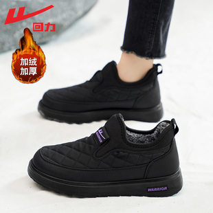 冬季 中老年保暖鞋 加绒妈妈鞋 一脚蹬软底加厚棉鞋 2025新款 回力女鞋