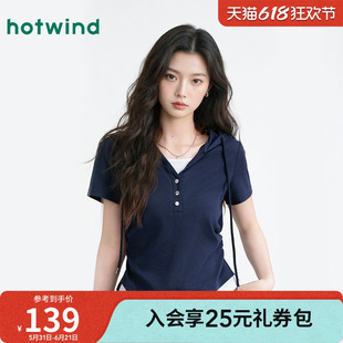 【假两件连帽短袖T恤】26夏收腰显瘦韩系高级感气质百搭女款