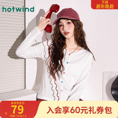 热风女士学院风显瘦打底针织开衫