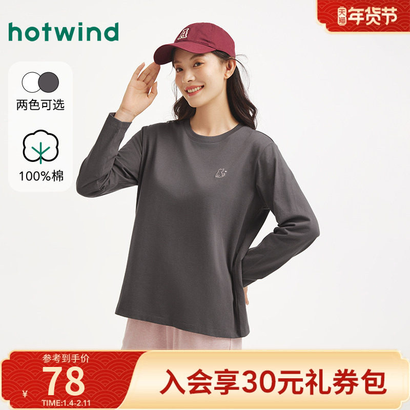 热风女士长袖T恤上衣2025年秋季新款刺绣圆领长袖T恤基础款打底