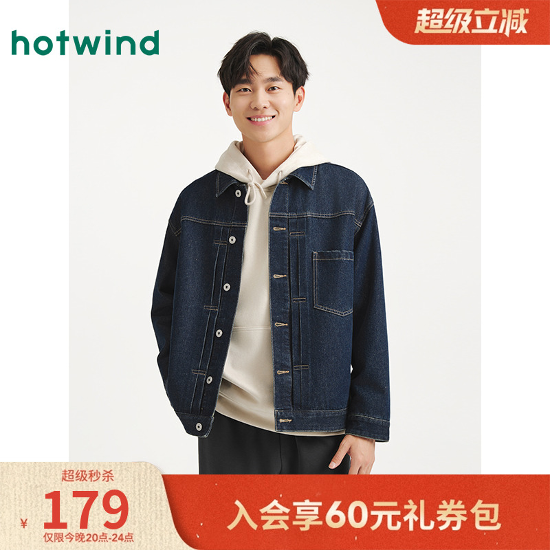 25年秋季新款男士经典休闲夹克