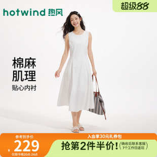 热风2026夏季新款女士连衣裙棉麻无袖白色气质显瘦垂感大摆长裙女
