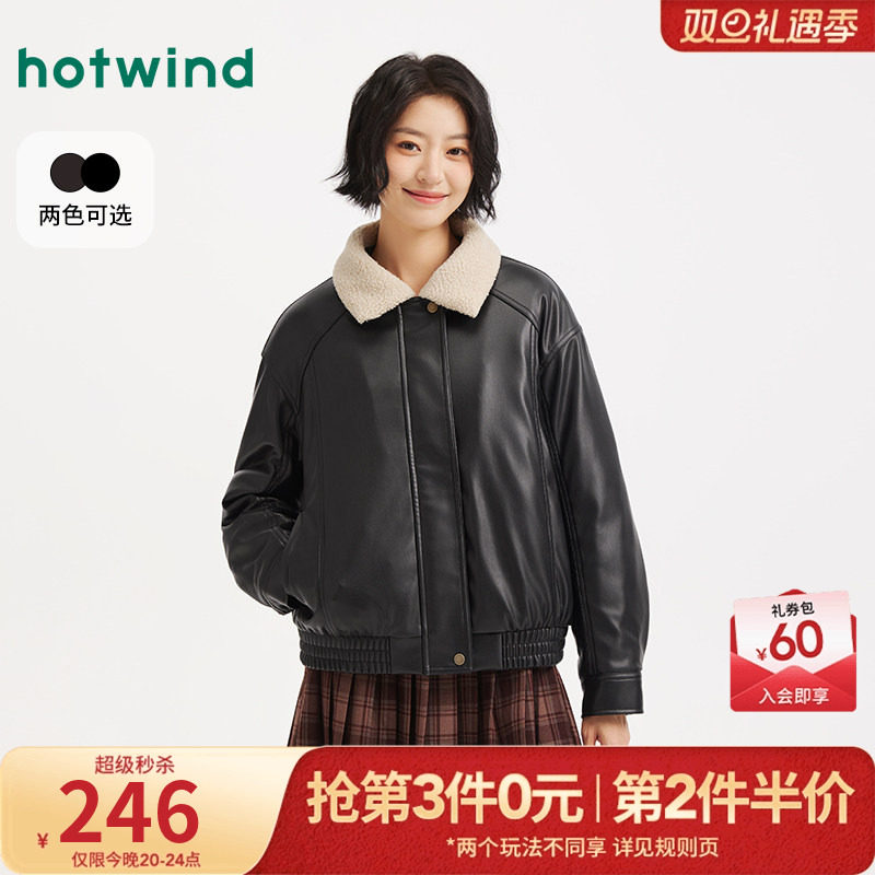 热风2025年冬季新款女士仿皮翻领外套短款经典港风