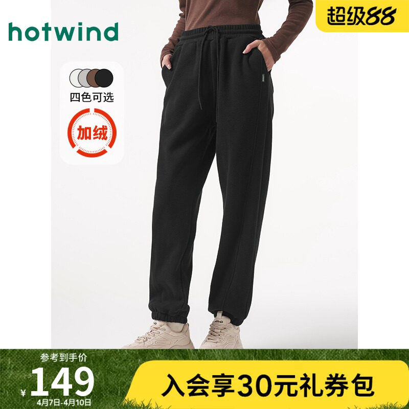 热风卫裤2024年冬季新款女士舒适束脚休闲纯色加绒宽松运动女裤子
