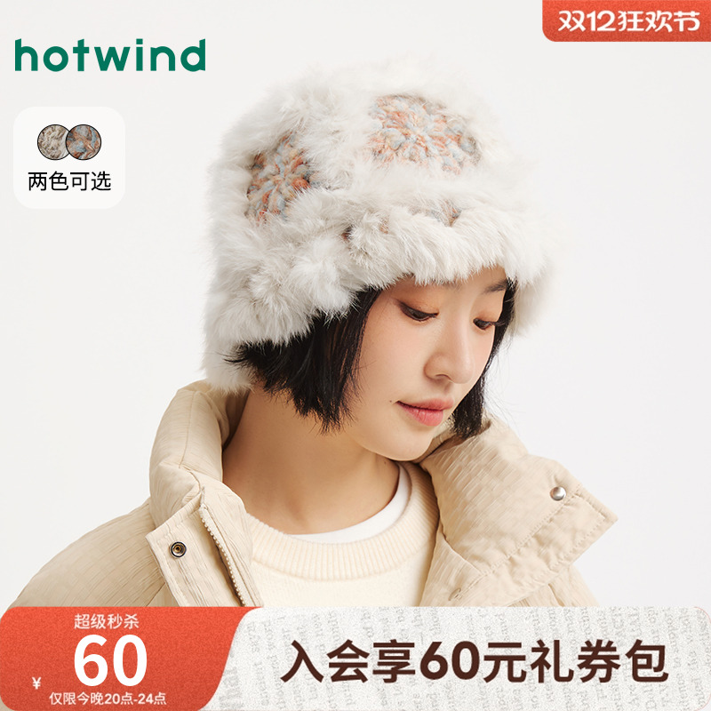 热风2025年新款女士彩色拼接盆帽