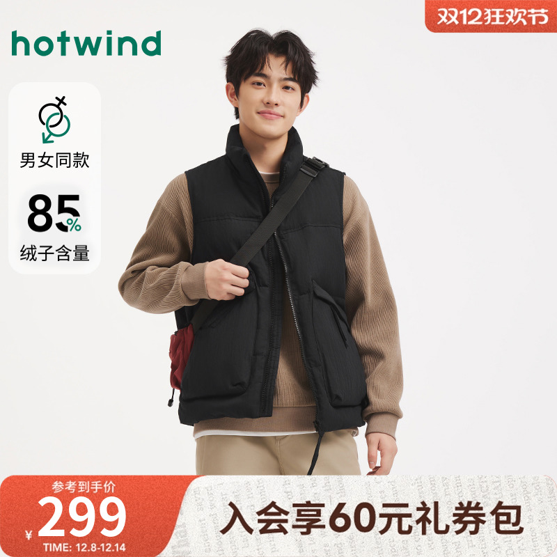 25年冬季新款男士口袋羽绒马甲