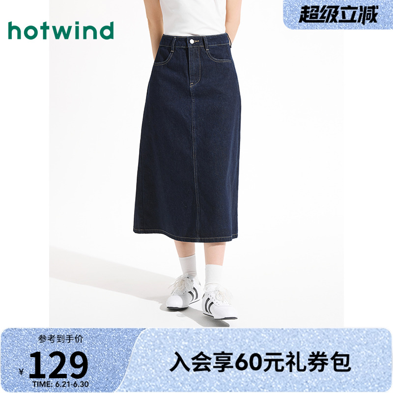 热风牛仔半身裙2025年夏季新款女士A版牛仔半裙高腰显瘦百搭短裙