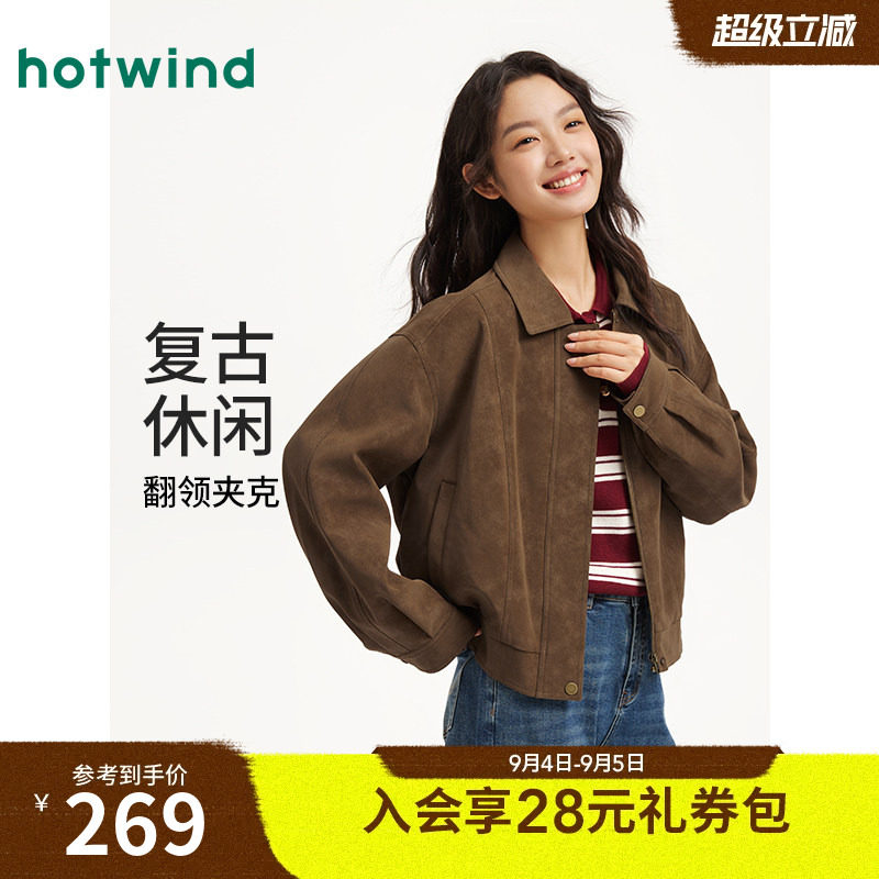 热风2026年春季女士哑光PU夹克图片