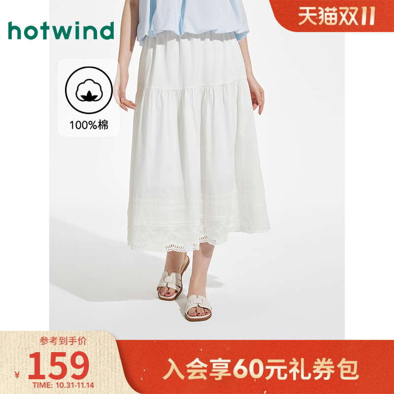 热风白色蛋糕裙2025年夏季新款女士拼接蕾丝半裙优雅蕾丝半身裙