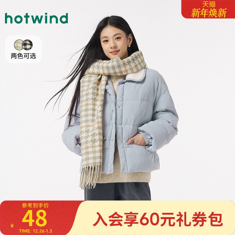 热风秋冬季新款女士经典千鸟格围巾韩系时尚毛边复古保暖围巾