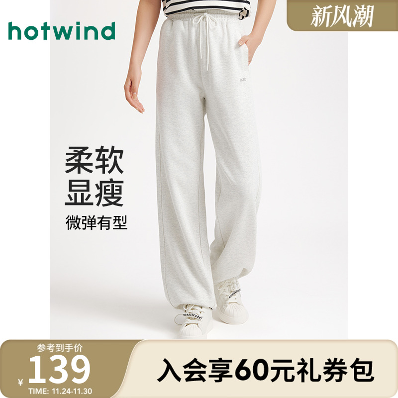 2025年秋季新款女士简约束脚裤