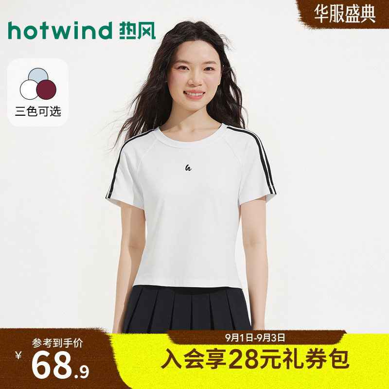 26年夏新款女士运动拼边短袖T恤图片