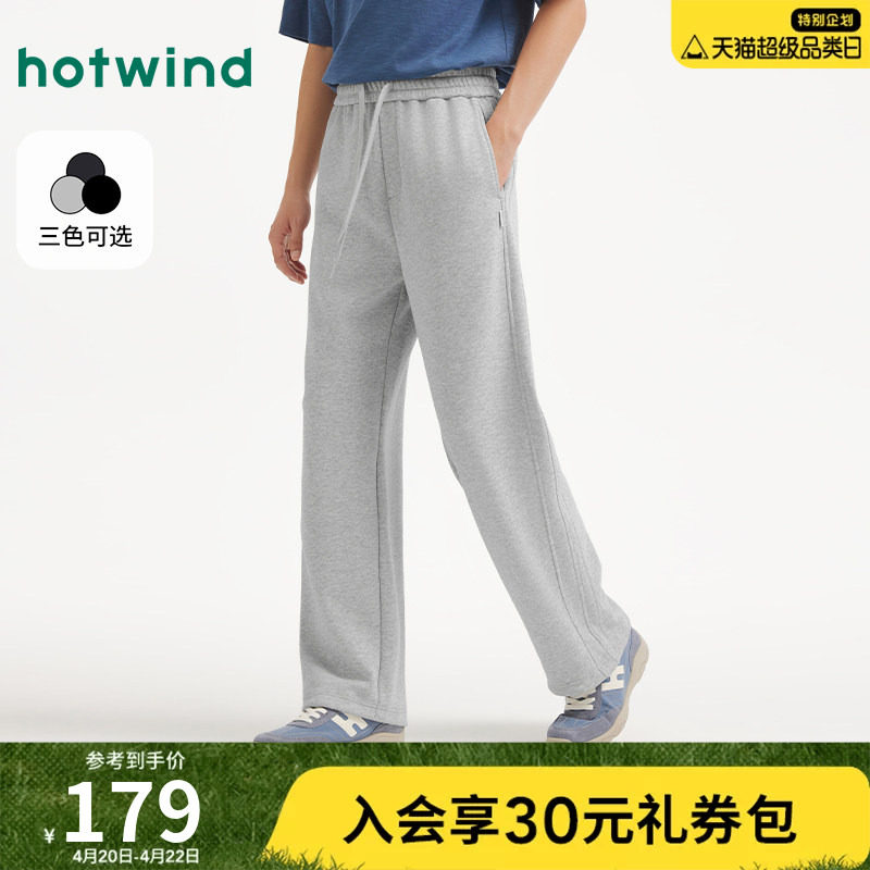 热风2025年秋季新款男士休闲直筒卫裤宽松束脚裤收束便捷