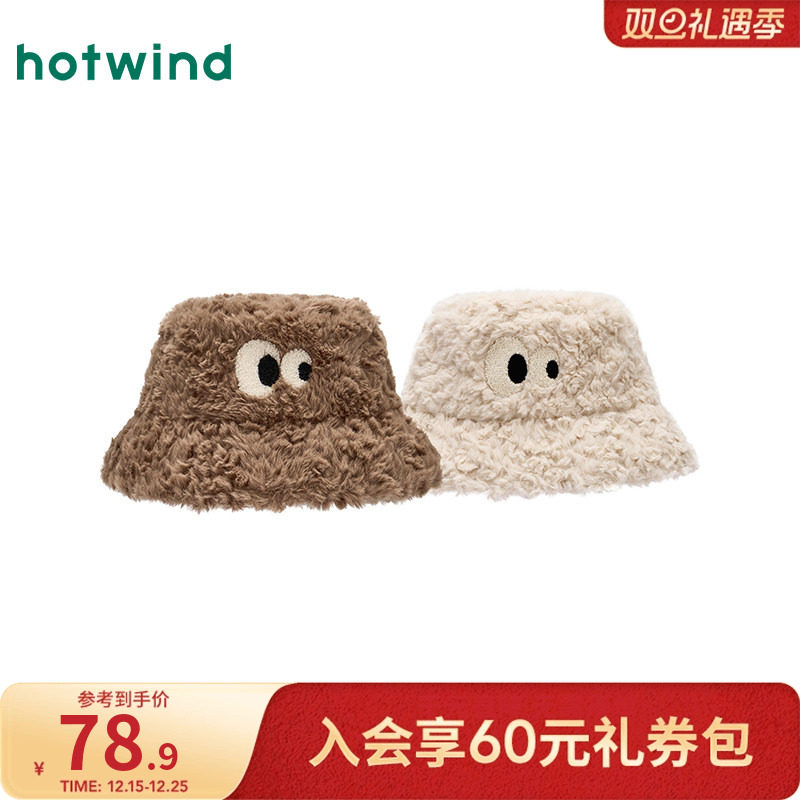 热风2025年冬季新款女士温暖舒适长绒面料小眼睛刺绣可爱毛毛盆帽