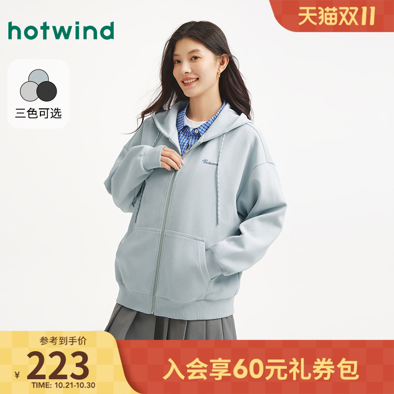 热风2025年秋季新款女士经典开衫卫衣宽松休闲青春活力学院风