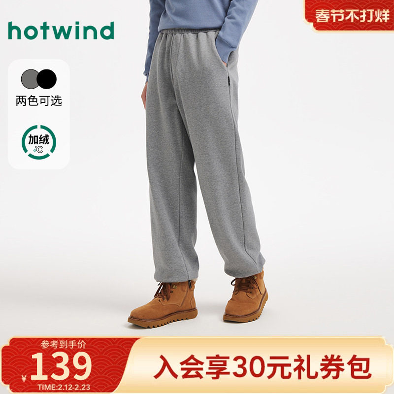 热风2025年冬季新款男士休闲直筒加绒卫裤束脚裤经典百搭