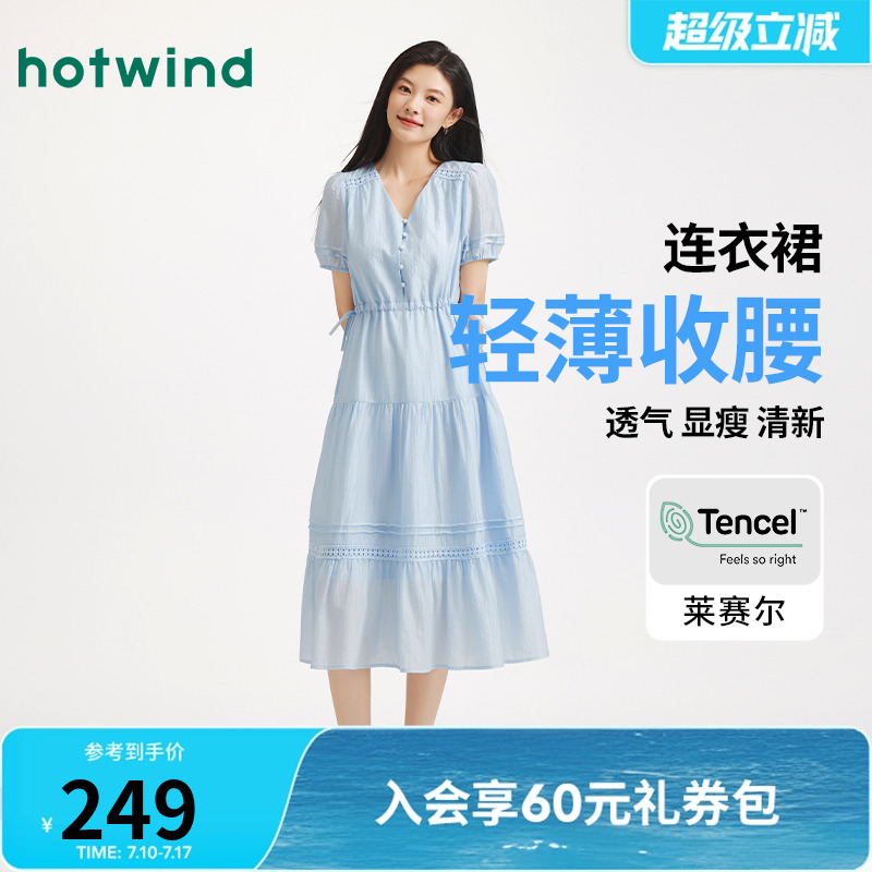 热风连衣裙女夏2025夏季新品女士度假风裙子V领轻氧流动感连衣裙