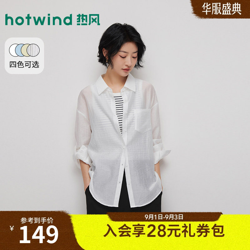 2026年夏季新款女士轻薄空气衬衫图片